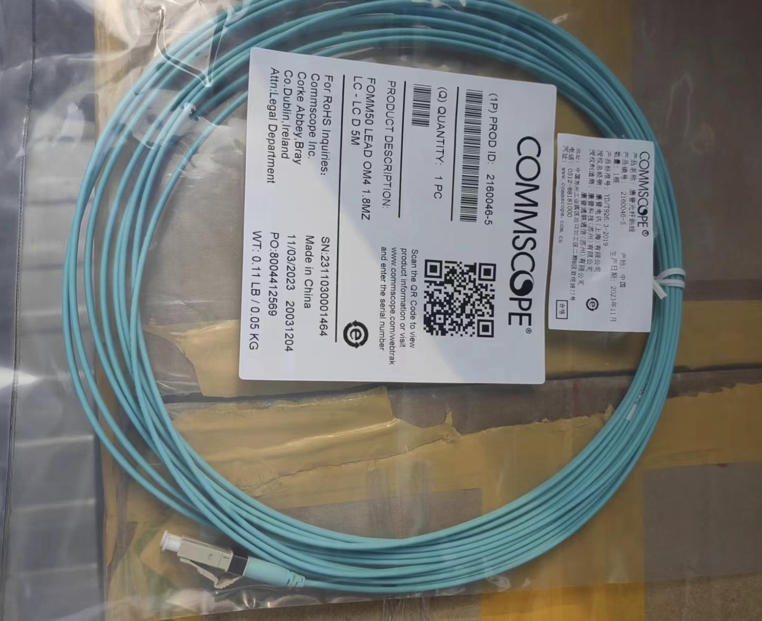 康普光纖跳線(xiàn)